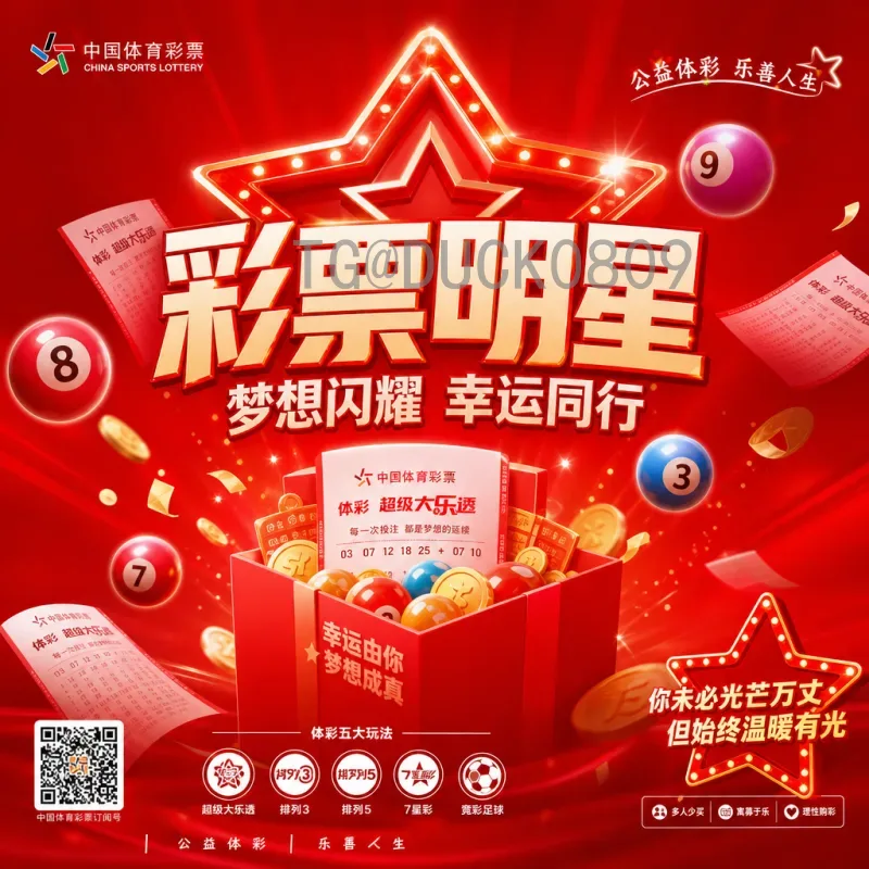世界杯决赛圈比赛时间频道全攻略：赛程、转播与观赛指南