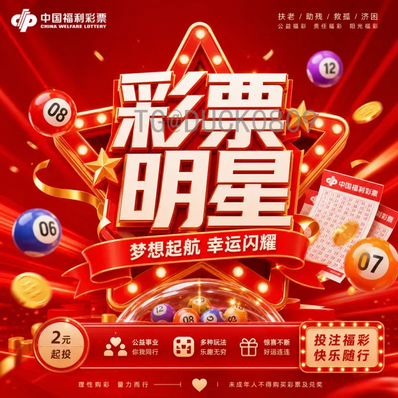 2026世界杯完整视频观看指南：从经典回放到未来赛事